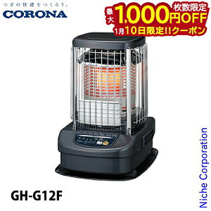 �y10���́I�������� �ő�1,000�~OFF�N�[�|���z�R���i �u���[�o�[�i�[ �Ɩ��p 31���p �S������ CORONA GH-G12F �u���[�o�[�i �g�[ ���{�� �X�g�[�u �Ζ��X�g�[�u