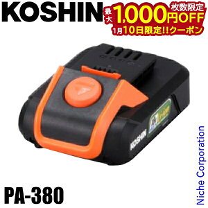 �y10���́I�������� �ő�1,000�~OFF�N�[�|���z�H�i �o�b�e���[�p�b�N 18V-2.5Ah PA-380 0568519 �X�}�[�g�R�[�V��