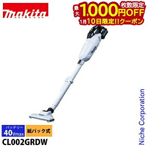 �y10���́I�������� �ő�1,000�~OFF�N�[�|���z�}�L�^�imakita�j 40Vmax �[�d���N���[�i�[ �X�m�[�z���C�g �o�b�e�� �[�d��t�� CL002GRDW BL4025 �R�[�h���X �|���@ �}�L�^ �|�� ���p�b�N