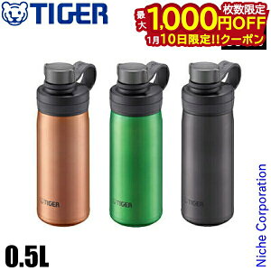 �y10���́I�������� �ő�1,000�~OFF�N�[�|���z�^�C�K�[ ���� �^��f�M�Y�_�{�g�� 0.5L MTA-T050 �Y�_���� �Ή� �ۗ��p