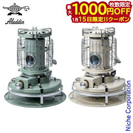 【15日は！枚数限定 最大1,000円OFFクーポン】アラジン ブルーフレームクッカー Aladdin BF4001 石油ストーブ 暖房 灯油ストーブ ストーブ ヒーター 石油 灯油 キャンプ アウトドア 石油コンロ 石油こんろ ブルーフレーム クッカー 秋キャンプ 冬キャンプ