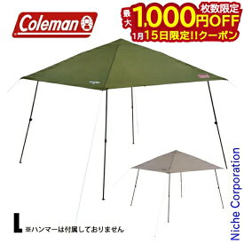 【15日は！枚数限定 最大1,000円OFFクーポン】コールマン インスタントバイザーシェードIII L アウトドア キャンプ 日よけ キャンプ用品 ワンタッチシェード ワンタッチタープ 収束型 注目商品