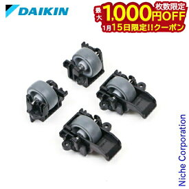 【15日は！枚数限定 最大1,000円OFFクーポン】ダイキン 空気清浄機用キャスター [ KKS080B41 ]