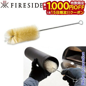 �y15���́I�������� �ő�1,000�~OFF�N�[�|���z�t�@�C���[�T�C�h KABUTO �I�[�W�[�s�b�O�p�N���[�j���O�u���V 531041 FIRESIDE Ozpig ���ˑ|�� ��p�c�[�� �I�v�V�����c�[��