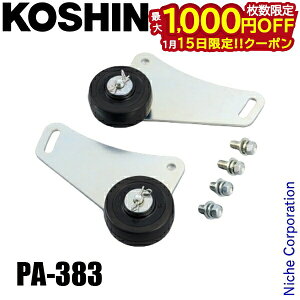 �y15���́I�������� �ő�1,000�~OFF�N�[�|���z�H�i ����@�T�C�h���[���[ PA-383 00208562 �A�N�Z�T�� �I�X�J�� SR-350 ESR-600