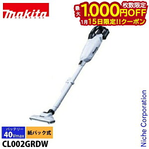 �y15���́I�������� �ő�1,000�~OFF�N�[�|���z�}�L�^�imakita�j 40Vmax �[�d���N���[�i�[ �X�m�[�z���C�g �o�b�e�� �[�d��t�� CL002GRDW BL4025 �R�[�h���X �|���@ �}�L�^ �|�� ���p�b�N