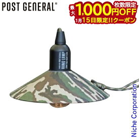 【15日は！枚数限定 最大1,000円OFFクーポン】ポストジェネラル ライト ハングランプタイプツー リチャージャブル カモ 982270028 キャンプ LED 電球 ランプ バッテリー 乾電池 nocu 注目商品