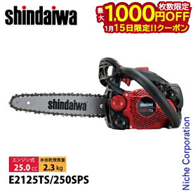 【15日は！枚数限定 最大1,000円OFFクーポン】新ダイワ チェンソー トップハンドルソー 25cm 25AP-60E E2125TS-250SPS チェーンソー エンジンチェーンソー 軽量 やまびこ YAMABIKO