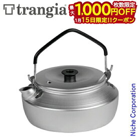 【15日は！枚数限定 最大1,000円OFFクーポン】Trangia ( トランギア ) ケトル 0.6L キャンプ クッカー やかん お湯 アウトドア アルミ