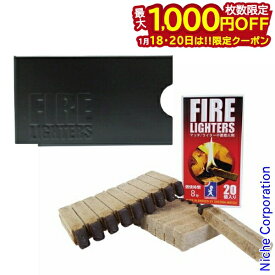 【18・20日は！枚数限定 最大1,000円OFFクーポン】ファイヤーライター スリーブケースセット マットブラック FL1SMB クリケット ファイヤーライターズ 着火剤 キャンプ 着火材 アウトドア 焚き火 暖炉 薪ストーブ 火起こし バーベキュー BBQ マッチ