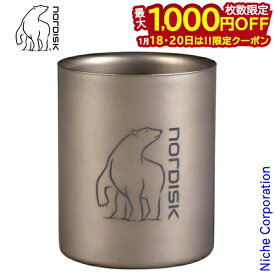 【18・20日は！枚数限定 最大1,000円OFFクーポン】ノルディスク チタニウム ダブルウォール マグカップ 450ml 119011 キャンプ用品 調理器具 来客用 新生活 注目商品