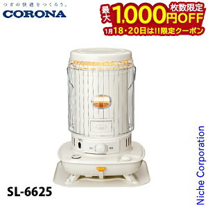 �y18�E20���́I�������� �ő�1,000�~OFF�N�[�|���z�R���i �|�[�^�u���Ζ��X�g�[�u 17���p SL�V���[�Y SL-6625 �g�[ �Η��� ���{�� �Ζ� �X�g�[�u ���ԊO�� 17�� �z���C�g