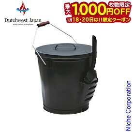 【18・20日は！枚数限定 最大1,000円OFFクーポン】灰入れバケツとショベルセット [ PA8447 ] バケツ ショベル スコップ シャベル 灰 アッシュ お手入れ 掃除 清掃 薪 薪ストーブ 暖炉 ダッチウエスト