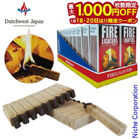 【18・20日は！枚数限定 最大1,000円OFFクーポン】ファイヤーライター 20 FL1B 20個入 × 20箱 ファイヤーライターズ 着火剤 キャンプ 着火材 アウトドア 焚き火 暖炉 焚火 薪ストーブ たき火 火起こし 火おこし 火熾し バーベキュー BBQ マッチ