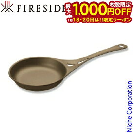 【18・20日は！枚数限定 最大1,000円OFFクーポン】ファイヤーサイド ライトニングフライパン 18cm 73118 一生もの 焚き火 たき火 焚火 アウトドア グリル IH 鉄 シームレスフライパン クッカー スキレット