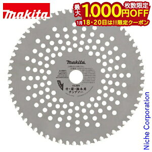 �y18�E20���́I�������� �ő�1,000�~OFF�N�[�|���z�}�L�^�imakita�j �|�E���E�G�ؗp�`�b�v�\�[ 230mm A-49971 MUR190SD �A�N�Z�T���[