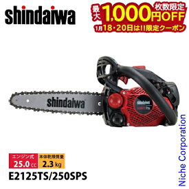 【18・20日は！枚数限定 最大1,000円OFFクーポン】新ダイワ チェンソー トップハンドルソー 25cm 25AP-60E E2125TS-250SPS チェーンソー エンジンチェーンソー 軽量 やまびこ YAMABIKO