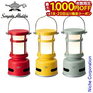 �y18�E20���́I�������� �ő�1,000�~OFF�N�[�|���z�Z���S�N�A���W�� LED�����^�� ���C�����X�X�s�[�J�[ �v�`�����^���X�s�[�J�[ SAL-SP01A �A�E�g�h�A �����^�� �L�����v �X�s�[�J�[ 2022�N �t�� �V