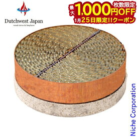 【25日は！枚数限定 最大1,000円OFFクーポン】キャタリティック コンバスター ステンレス製 インテラムガスケット セット CB56M 0837 ダッチウエスト 触媒 ガスケット 薪ストーブ 暖炉 キャタリティックコンバスター メンテナンス