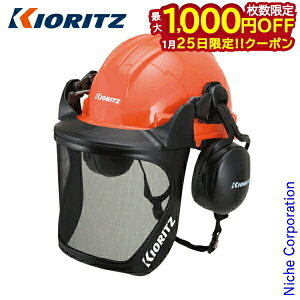 �y25���́I�������� �ő�1,000�~OFF�N�[�|���zKIORITZ�i�����j �}���`�Z�[�t�e�B�[�w�����b�g PT000200AKJ �ی�� �h��p�i ���S�� �`�F�[���\�[ �`�F���\�[