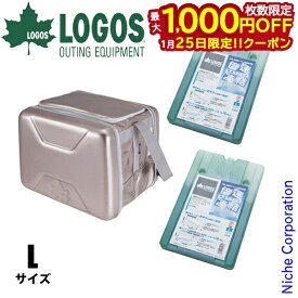 【25日は！枚数限定 最大1,000円OFFクーポン】ロゴス クーラーボックス 倍速凍結 氷点下パック L x2 ＆ ハイパー氷点下クーラー L お買い得 3点セット 3725BD002 81670080 81660641 保冷剤 キャンプ バーベキュー