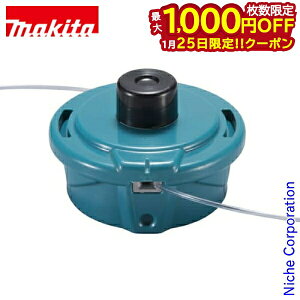 �y25���́I�������� �ő�1,000�~OFF�N�[�|���z�}�L�^ makita �i�C�����R�[�h�J�b�^�E���g���I�[�g4 A-13823 ������ ������ �n �֐n �ւ��n �i�C�����J�b�^�[ �i�C�����R�[�h �i�C�����R�[�h�J�b�^
