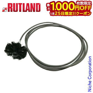 �y25���́I�������� �ő�1,000�~OFF�N�[�|���z���g�����h ( RUTLAND ) �y���b�g���˃u���V�Z�b�g CPS3 �d�X�g�[�u �g�F �y���b�g�X�g�[�u ���ˑ|�� �u���V ���b�h �|��