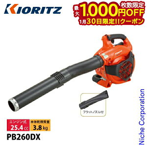 �y30���́I�������� �ő�1,000�~OFF�N�[�|���z���� �p���[�u���� �n���f�B�^�C�v KIORITZ PB260DX �u���A�[ �u�����[ �G���W���� �u���A �u���� �����t �|�� �����@ ��܂т� YAMABIKO �G���W���u����