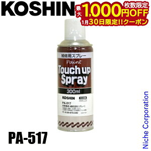 �y30���́I�������� �ő�1,000�~OFF�N�[�|���z�H�i ����@�p��C�h�� �O���[ PA-517 00208652 �A�N�Z�T�� �V���[�^�[ ����@ KSB-1170