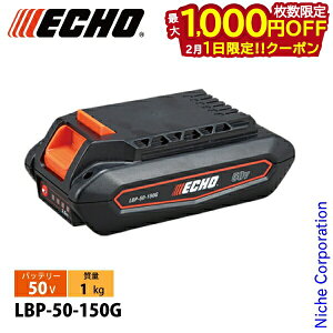 �y1���́I�������� �ő�1,000�~OFF�N�[�|���z�G�R�[ 50V ���`�E���C�I�� 1P�o�b�e���[ LBP-50-150G �o�b�e���[ �[�d�r �o�b�e�� �d�r ���`�E���o�b�e���[ �d��