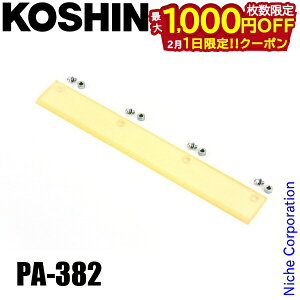 �y1���́I�������� �ő�1,000�~OFF�N�[�|���z�H�i ����@ �S���X�N���C�p�[ PA-382 00208561 �A�N�Z�T�� �I�X�J�� SR-350 ESR-600