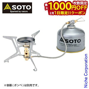 �y1���́I�������� �ő�1,000�~OFF�N�[�|���zSOTO �V�x�m�o�[�i�[(�\�g) �}�C�N�����M�����[�^�[�X�g�[�u �t���[�W�����g���b�N SOD-331 �o�[�i�[ �L�����v �A�E�g�h�A �h��