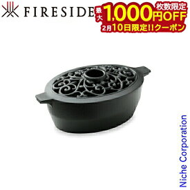 【10日は！枚数限定 最大1,000円OFFクーポン】ジョン・ライト John Wright フィリグリィ スティーマー [ 31955 ] スチーマー 暖炉 加湿 薪ストーブ 蒸気 ストーブ アロマ ハーブ インテリア 加湿器