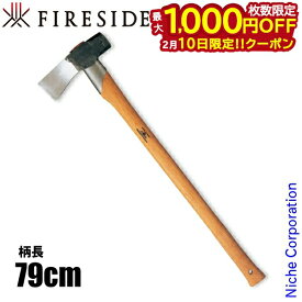 【10日は！枚数限定 最大1,000円OFFクーポン】グレンスフォシュブルーク 薪割り鎚 [ 450 ] 薪割り アウトドア 鎚 キャンプ 斧 オノ おの くさび 楔 クサビ ハンマー 薪 薪割りモール 大径木