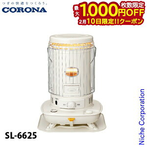 �y10���́I�������� �ő�1,000�~OFF�N�[�|���z�R���i �|�[�^�u���Ζ��X�g�[�u 17���p SL�V���[�Y SL-6625 �g�[ �Η��� ���{�� �Ζ� �X�g�[�u ���ԊO�� 17�� �z���C�g