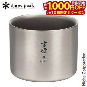 �y10���́I�������� �ő�1,000�~OFF�N�[�|���z�X�m�[�s�[�N �X�^�b�L���O�}�O���M300 (TW-127) TW-127 �e�[�u���E�F�A 300ml �_�u���E�H�[�� �`�^�� �}�O�J�b�v �ۗ� �ۉ� �J�b�v �R�b�v �L�����v�p