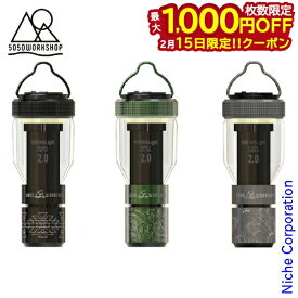 【15日は！枚数限定 最大1,000円OFFクーポン】5050WORKSHOP 5050 ワークショップ ミニマライト リモートコントロール 2.0 TR8-5WS アウトドア LED キャンプ ライト ランタン 防災