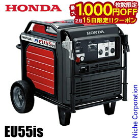 【15日は！枚数限定 最大1,000円OFFクーポン】ホンダ 発電機 EU55is 正弦波インバーター搭載発電機 EU55ISN JNT EU55ISNJNT ホンダ発電機 新品・オイル充填 試運転済 始動稼働確認済 非常用電源 防災 車輪 ホイール ドローン