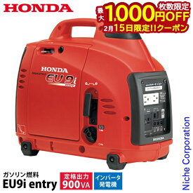 【15日は！枚数限定 最大1,000円OFFクーポン】ホンダ 発電機 EU9i entry 正弦波インバーター搭載 EU9IT1JN3 新品・オイル充填 試運転済 始動稼働確認済