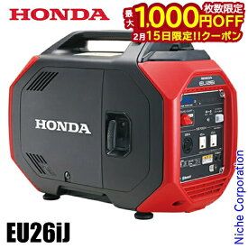 【15日は！枚数限定 最大1,000円OFFクーポン】ホンダ 発電機 EU26iJ JN 正弦波インバーター搭載発電機 EU26IJJN ホンダ発電機 新品・オイル充填 試運転済 始動稼働確認済 非常用電源 防災 専用アプリ対応 家庭用 インバーター発電機