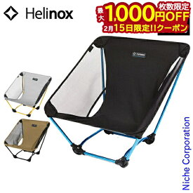 【15日は！枚数限定 最大1,000円OFFクーポン】ヘリノックス チェア グラウンドチェア Helinox キャンプ 椅子 アウトドア ローチェア 軽量 コンパクト アウトドアチェア イス ロースタイル 1822229