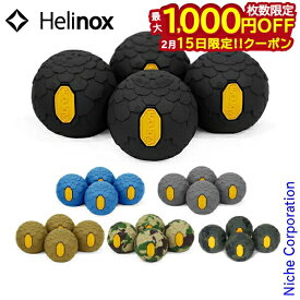 【15日は！枚数限定 最大1,000円OFFクーポン】ヘリノックス ビブラム ボールフィート 45mm Helinox 19759022 アウトドア 滑り止め キャンプ すべり止め 脚 足 先端 チェア 椅子 nocu