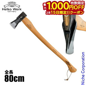 【15日は！枚数限定 最大1,000円OFFクーポン】ヘルコ ヘリテイジ スプリッティング アックス HR-1 牛革製カバー付き 薪割り斧 斧 薪 薪割り ダッチウエスト