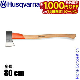 【15日は！枚数限定 最大1,000円OFFクーポン】ハスクバーナ 薪割り斧 2500g Husqvarna 597629401 薪割斧 斧 オノ おの 薪割り 薪 薪作り 薪づくり 林業 アックス スタンダード