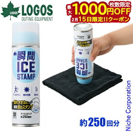【15日は！枚数限定 最大1,000円OFFクーポン】ロゴス 瞬間アイススタンプ 81336860 アウトドア キャンプ 冷却スプレー キャンプ用品 300ml 約250回分 瞬間凍結 スポーツ アウトドア 熱中症対策 無香料