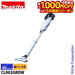 �y15���́I�������� �ő�1,000�~OFF�N�[�|���z�}�L�^�imakita�j 40Vmax �[�d���N���[�i�[ �X�m�[�z���C�g �o�b�e�� �[�d��t�� CL002GRDW BL4025 �R�[�h���X �|���@ �}�L�^ �|�� ���p�b�N