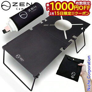 �y15���́I�������� �ő�1,000�~OFF�N�[�|���z�[���L�����v�X ST-310 ST-340�V���O���o�[�i�[�p �ՔM���e�[�u�� CB�ʃJ�o�[�t�� ZEN007 �L�����v �e�[�u�� �A�E�g�h�A