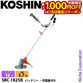 【18日は！枚数限定 最大1,000円OFFクーポン】工進 18V 充電式草刈機 U字ハンドル SBC-1825B バッテリー ・充電器付き 0568612 草刈機 刈払機 刈払い機 充電式 バッテリー式