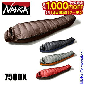 【18日は！枚数限定 最大1,000円OFFクーポン】ナンガ オーロラテックス ライト750DX NS2443-2A006 アウトドア キャンプ 寝袋 マミー型 ダウン NANGA