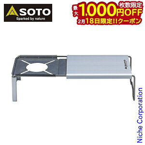 �y18���́I�������� �ő�1,000�~OFF�N�[�|���zSOTO(�\�g) �~�j�}�����[�N�g�b�v ST-3401 �A�E�g�h�A �L�����v ���M�����[�^�[�X�g�[�u �y�� �R���p�N�g �e�[�u��